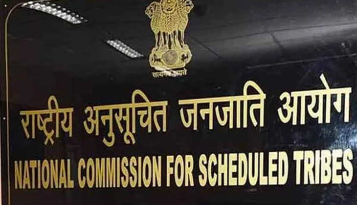 आदिम जनजाति के सदस्यों की मौत पर ST-SC आयोग सख्त, हजारीबाग डीसी-एसपी से मांगी रिपोर्ट
