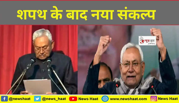 नीतीश कुमार 