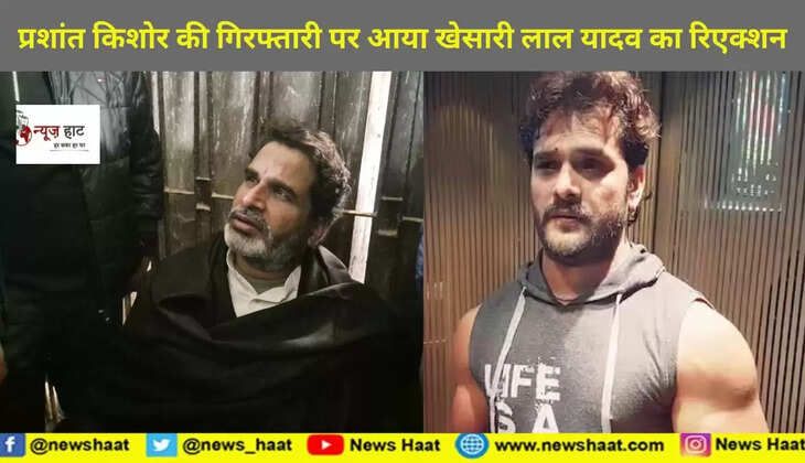 खेसारी लाल यादव 