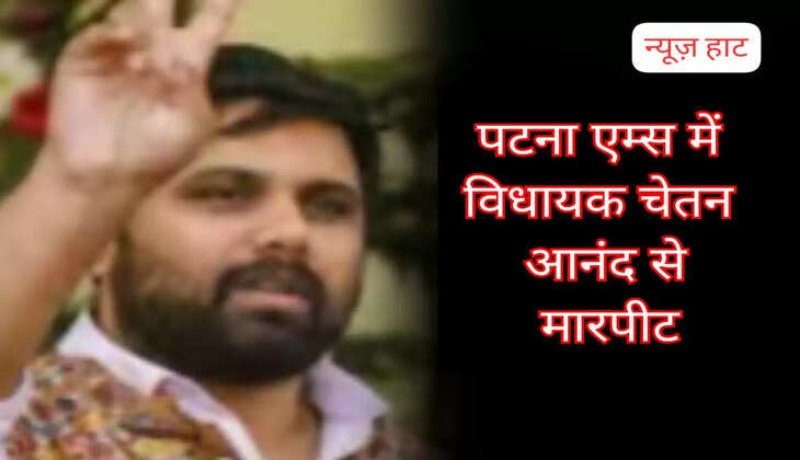 chetan anand se maarpit