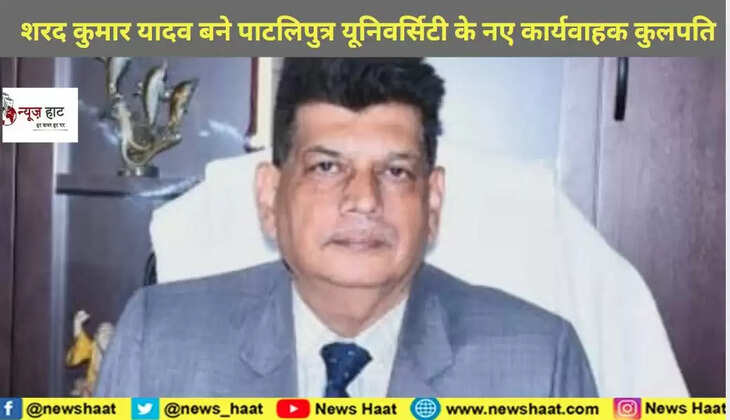 शरद कुमार