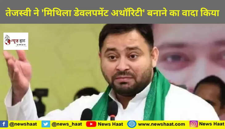 तेजस्वी