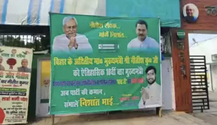 नीतीश कुमार के बेटे निशांत की राजनीति में एंट्री की चर्चा तेज, पटना में लगे पोस्टर्स ने बढ़ाई हलचल — जदयू में शुरू हुई नई पारी की अटकलें