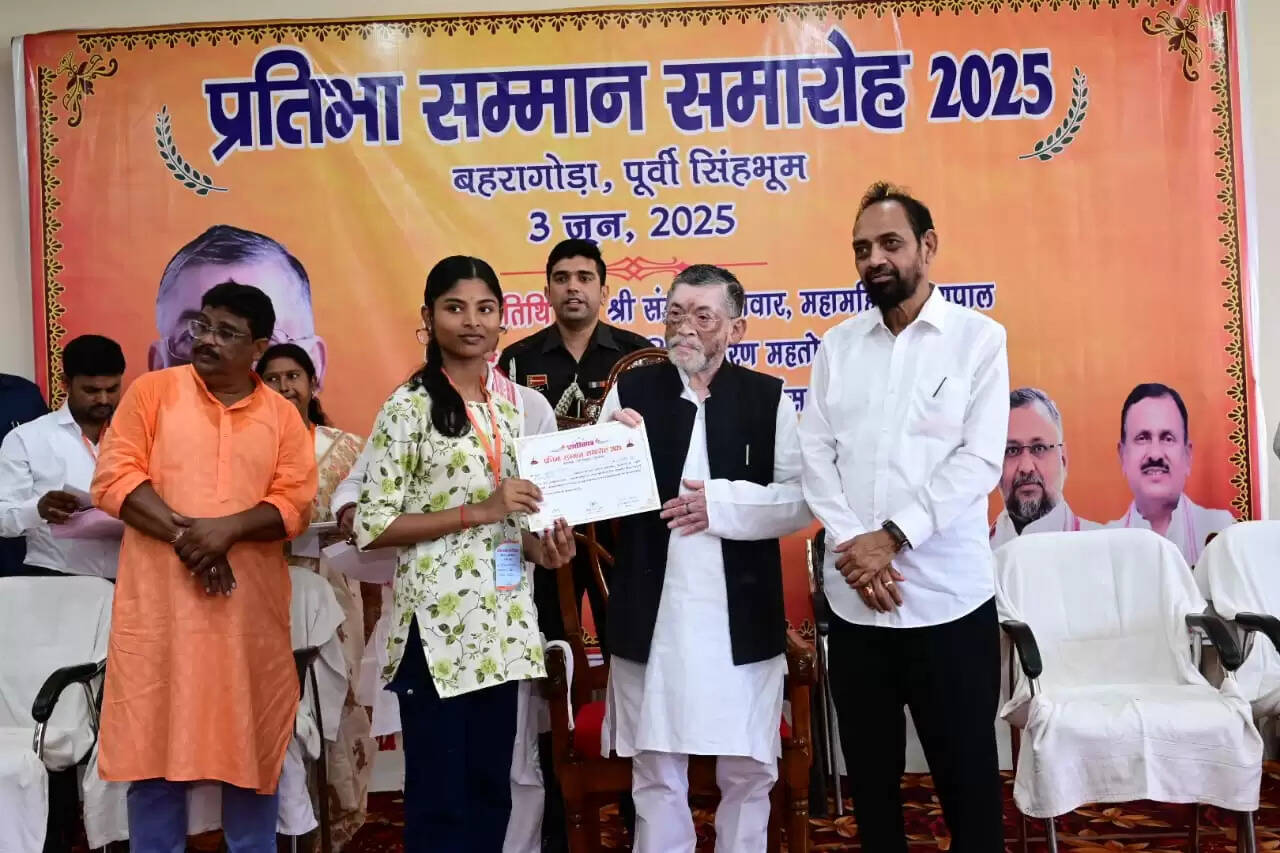 बहरागोड़ा : 'प्रतिभा सम्मान समारोह–2025' में राज्यपाल ने विद्यार्थियों को किया सम्मानित, कहा–युवा प्रतिभाएँ राष्ट्र की असली पूंजी हैं
