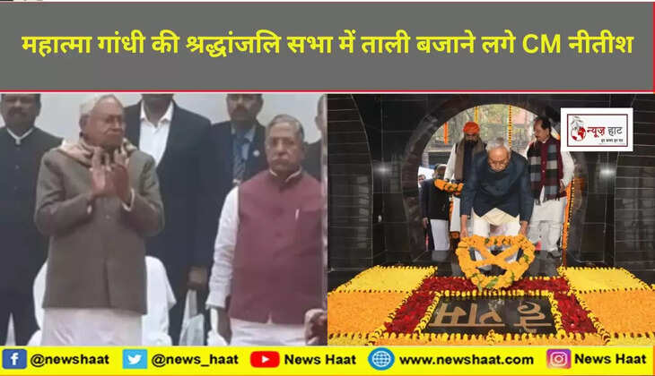 नीतीश कुमार 