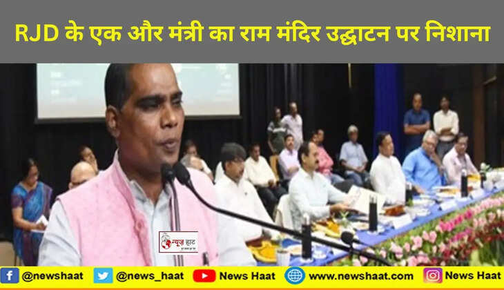 सुरेंद्र राम