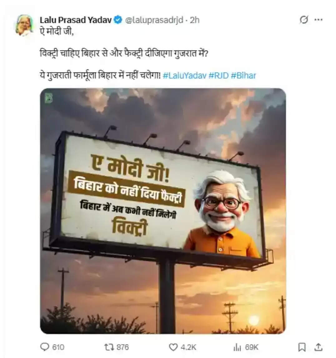 Lalu post