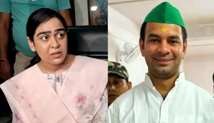 तेजप्रताप यादव और ऐश्वर्या राय तलाक मामले में सुनवाई टली, अब इस तारीख को होगी अगली पेशी