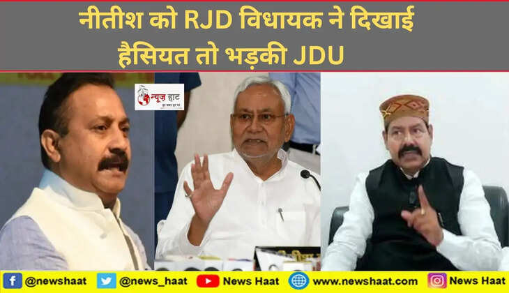 अशोक चौधरी, नीतीश कुमार और भाई वीरेंदर 