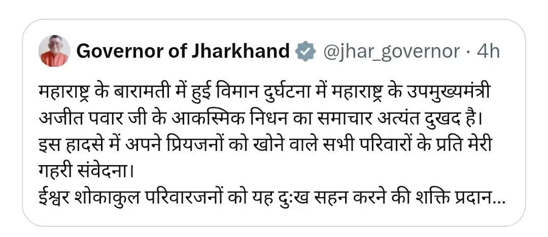 Jharkhand 