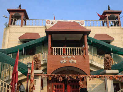 Shakti Mandir Jharkhand 