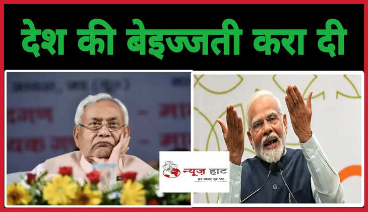 nitish kumar and narendra modi 