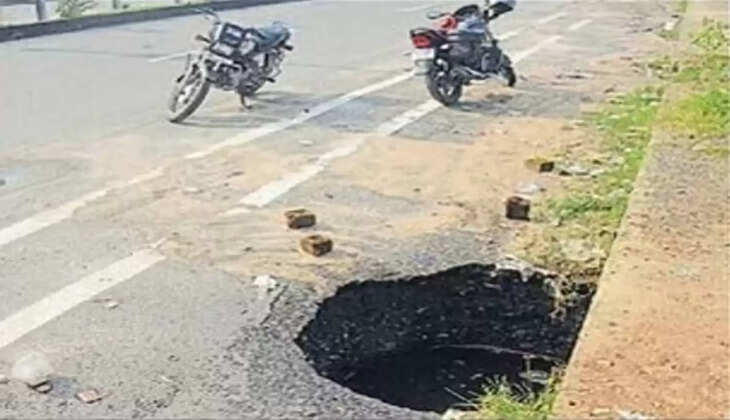 धनबाद : उद्घाटन के 24 घंटे बाद ही धंस गयी 462 करोड़ की सड़क, बनने में लगे थे 7 साल