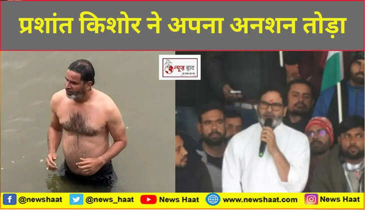 प्रशांत किशोर 