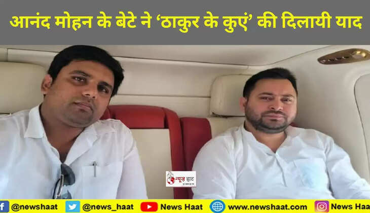 चेतन आनंद