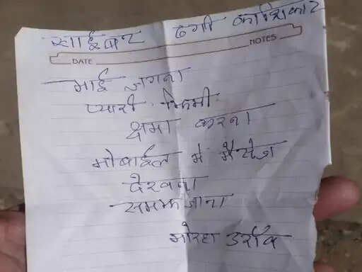 धान बेचकर कमाए 68 हजार, साइबर अपराधियों ने ठग लिए