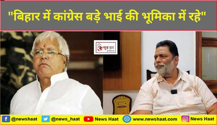 lalu yadav or pappu yadav 