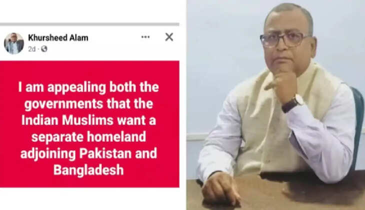 प्रोफेसर