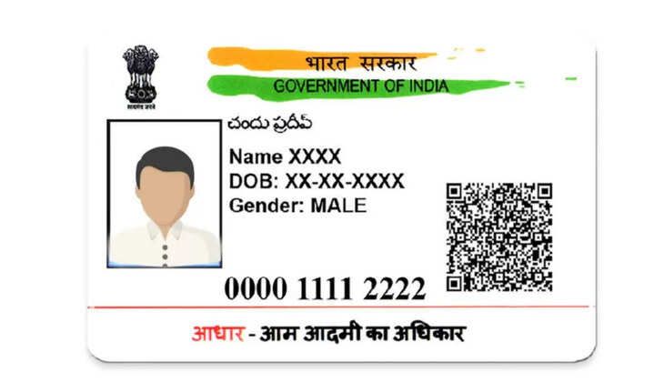 UIDAI ने शुरू की मृत्यु रिपोर्टिंग सेवा, अब तक 1.17 करोड़ आधार नंबर निष्क्रिय 