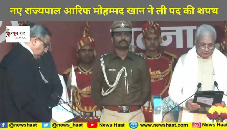 राज्यपाल 