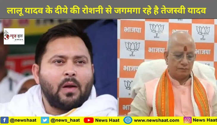 तेजस्वी यादव