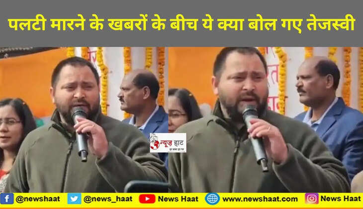 तेजस्वी यादव 