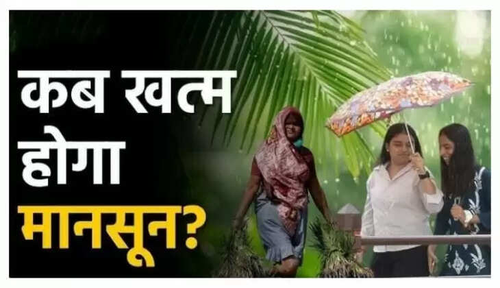 JHRKHAND wEATHER uPDATE