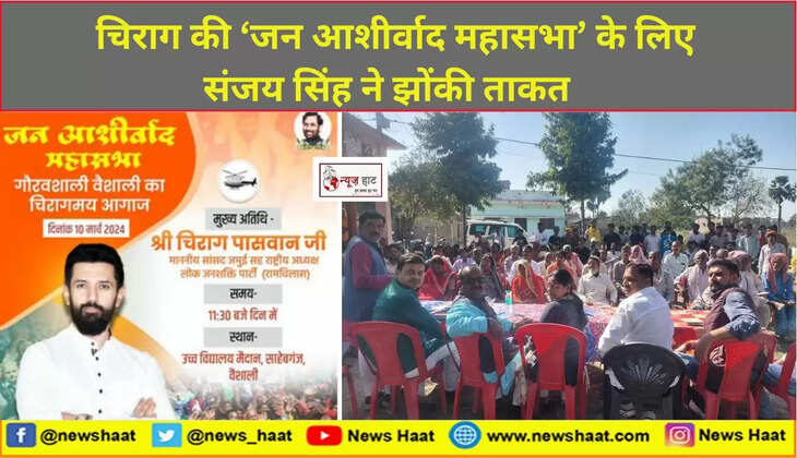 संजय सिंह 