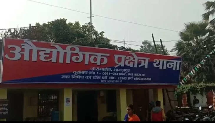 पुलिस थाना