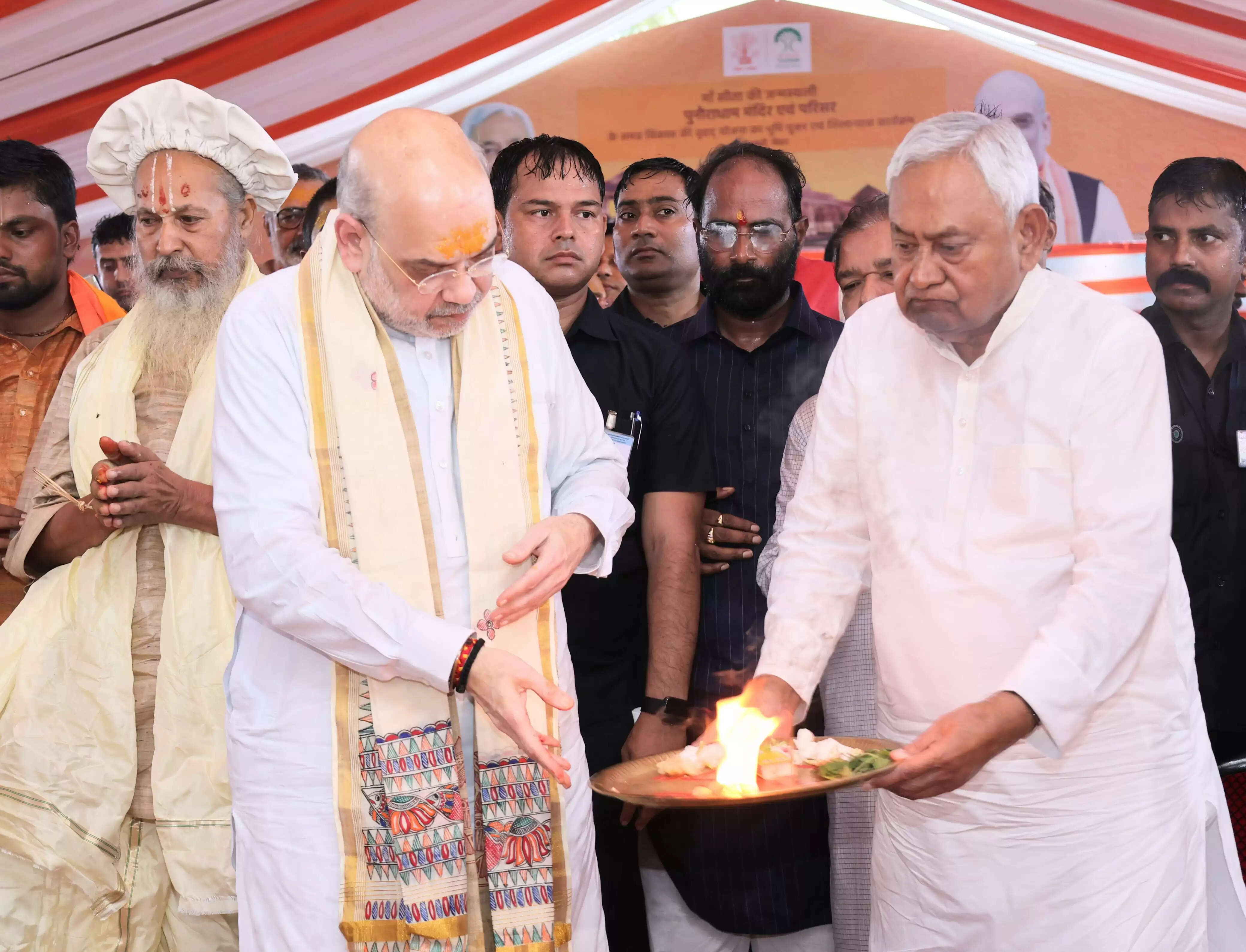 नितीश कुमार