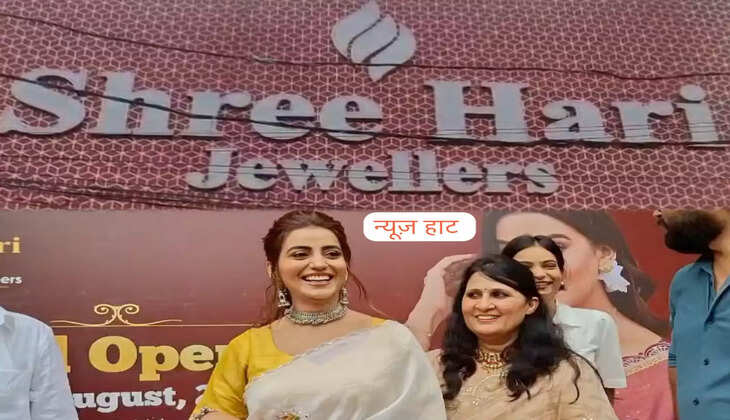 आरा में ज्वेलरी शॉप के उद्घाटन पर पहुंचीं भोजपुरी स्टार अक्षरा सिंह, पवन-खेलारी के चुनाव प्रचार पर दिया बड़ा बयान