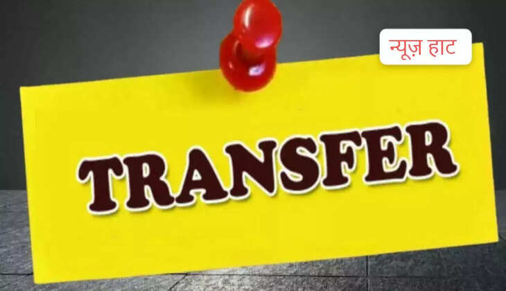 बिहार में म्यूचुअल ट्रांसफर की प्रक्रिया शुरू