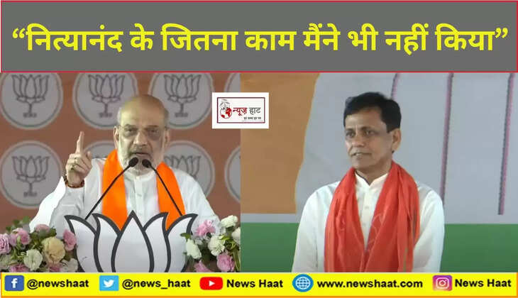 अमित शाह और नित्यानंद राय 