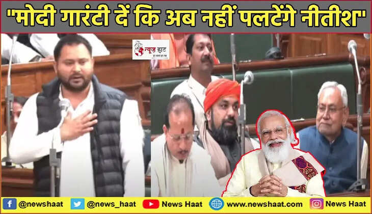 तेजस्वी यादव 