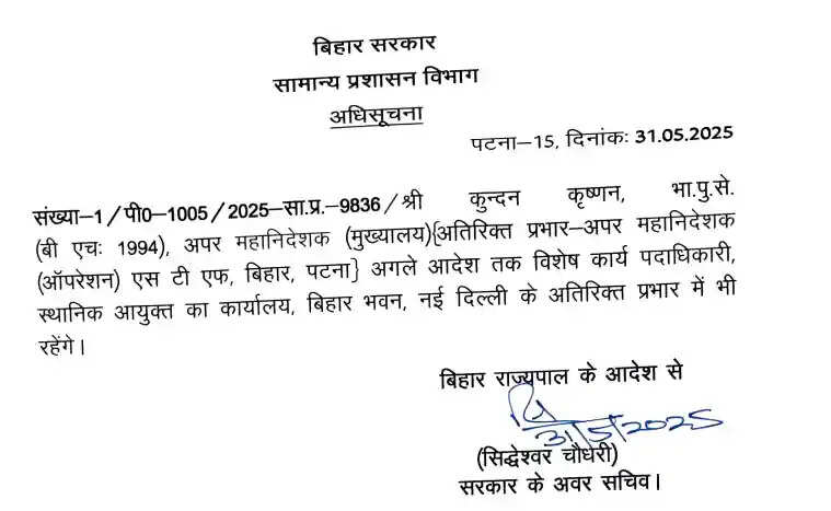 Bihar