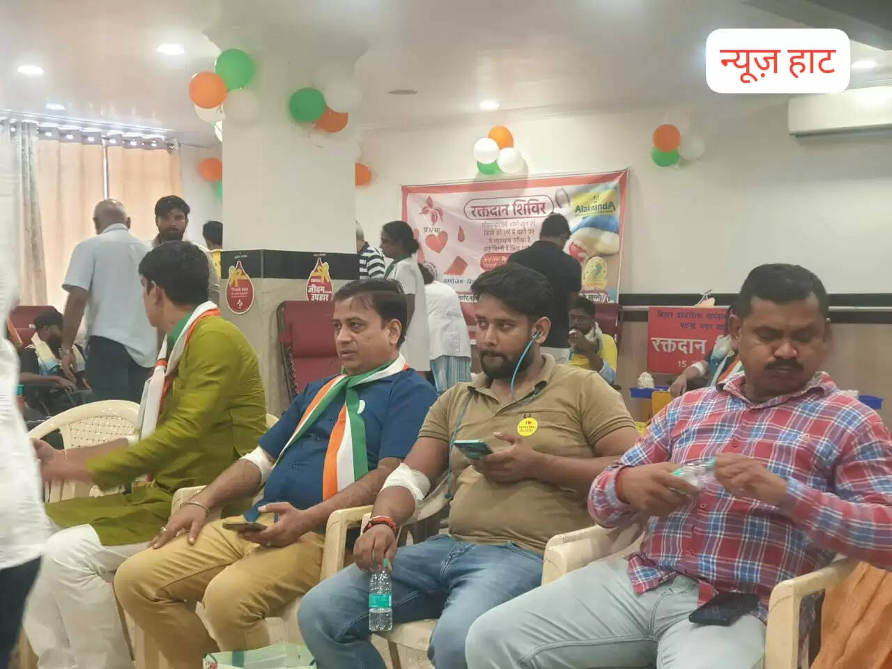 रक्तदान