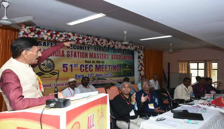 रांची में पहली बार आयोजित AISM की बैठक, रेलवे स्टेशन मास्टरों की चुनौतियों और भविष्य की रणनीति पर मंथन