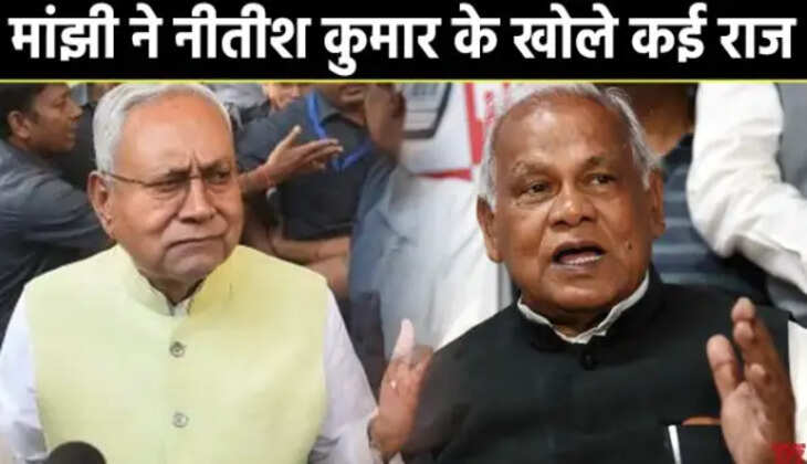 jitan ram mnjhi