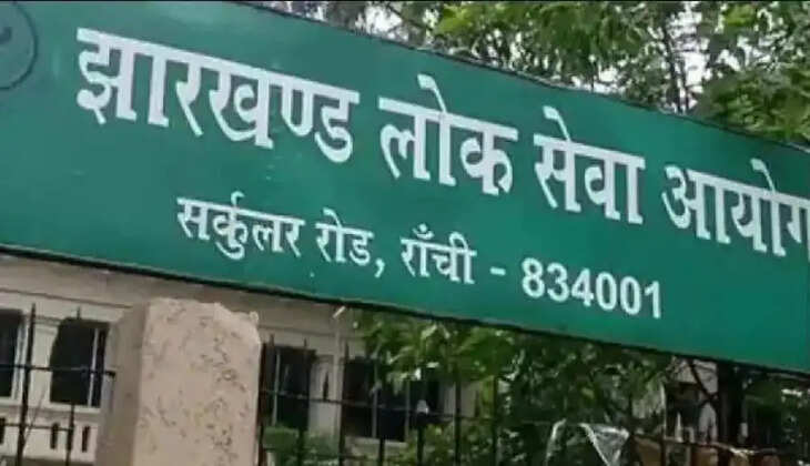 BREAKING : भ्रष्टाचार मामले में JPSC के पूर्व अध्यक्ष दिलीप प्रसाद को 3 साल की सजा, राजस्व को लाखों की क्षति पहुंचाने का आरोप सिद्ध