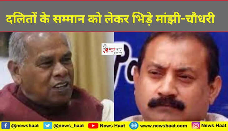 जीतन राम मांझी और अशोक चौधरी 