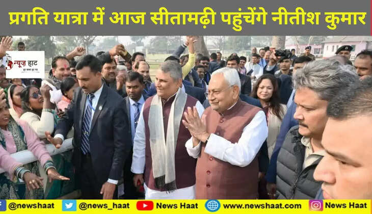 नीतीश कुमार 