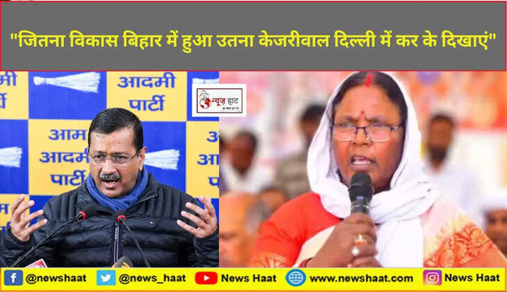 arvind kejariwal or manjhi 