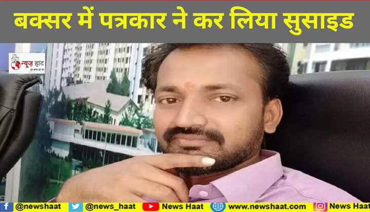 पत्रकार