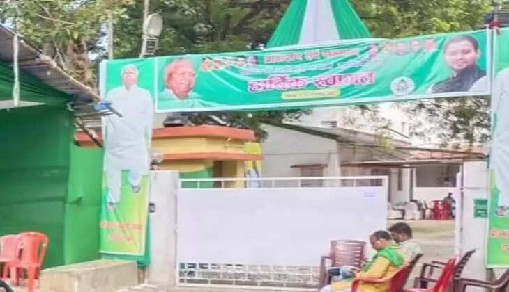 राजद का प्रशिक्षण शिविर 