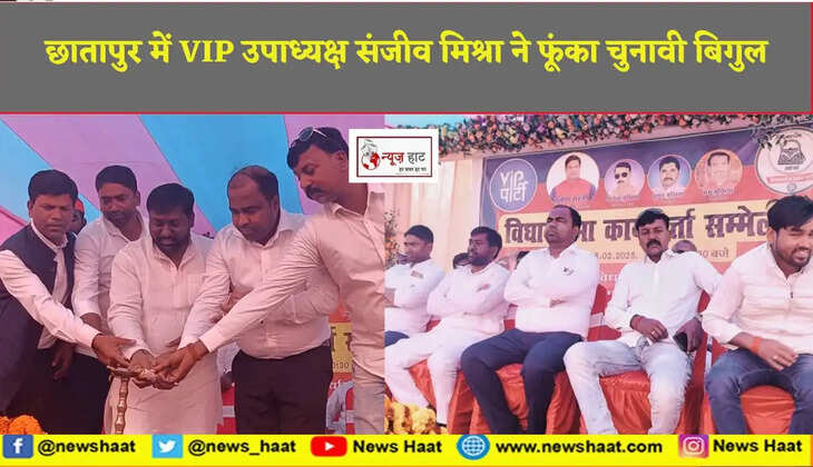 संजीव मिश्रा 