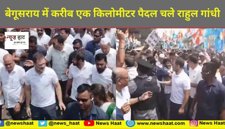 राहुल