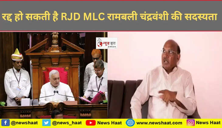 देवेश चन्द्र ठाकुर और रामबली चंद्रवंशी 