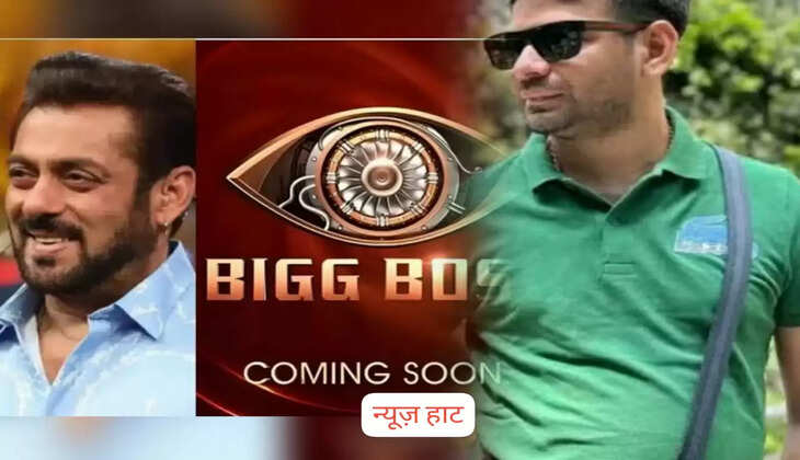 Bigg boss show aproch tej pratap yadav 