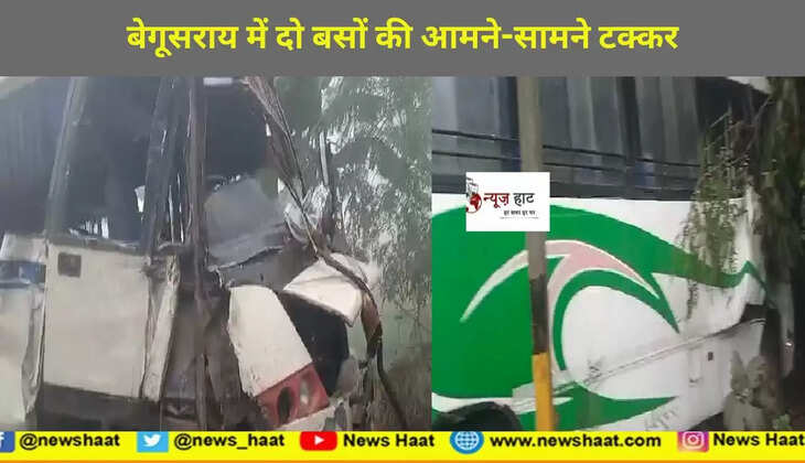 बेगूसरया