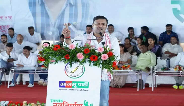 झारखंड विधानसभा चुनाव: आजसू पार्टी ने जारी की पहली उम्मीदवार सूची, सुदेश महतो सिल्ली से लड़ेंगे चुनाव